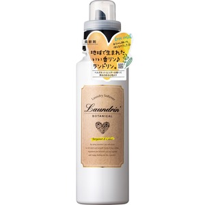【人気】Laundrin'(ランドリン) ボタニカル 液体 柔軟剤 ベルガモット&シダー 500ml オーガニック