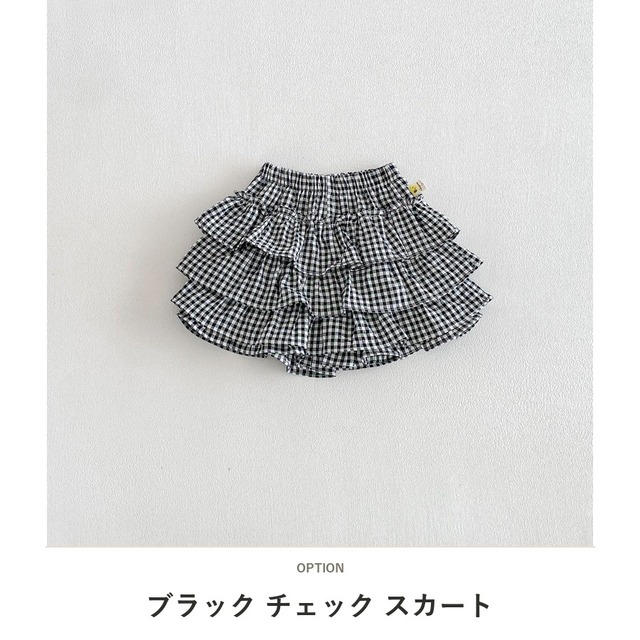 【BABY】チェックアイボリーフリルティアードスカート - 2