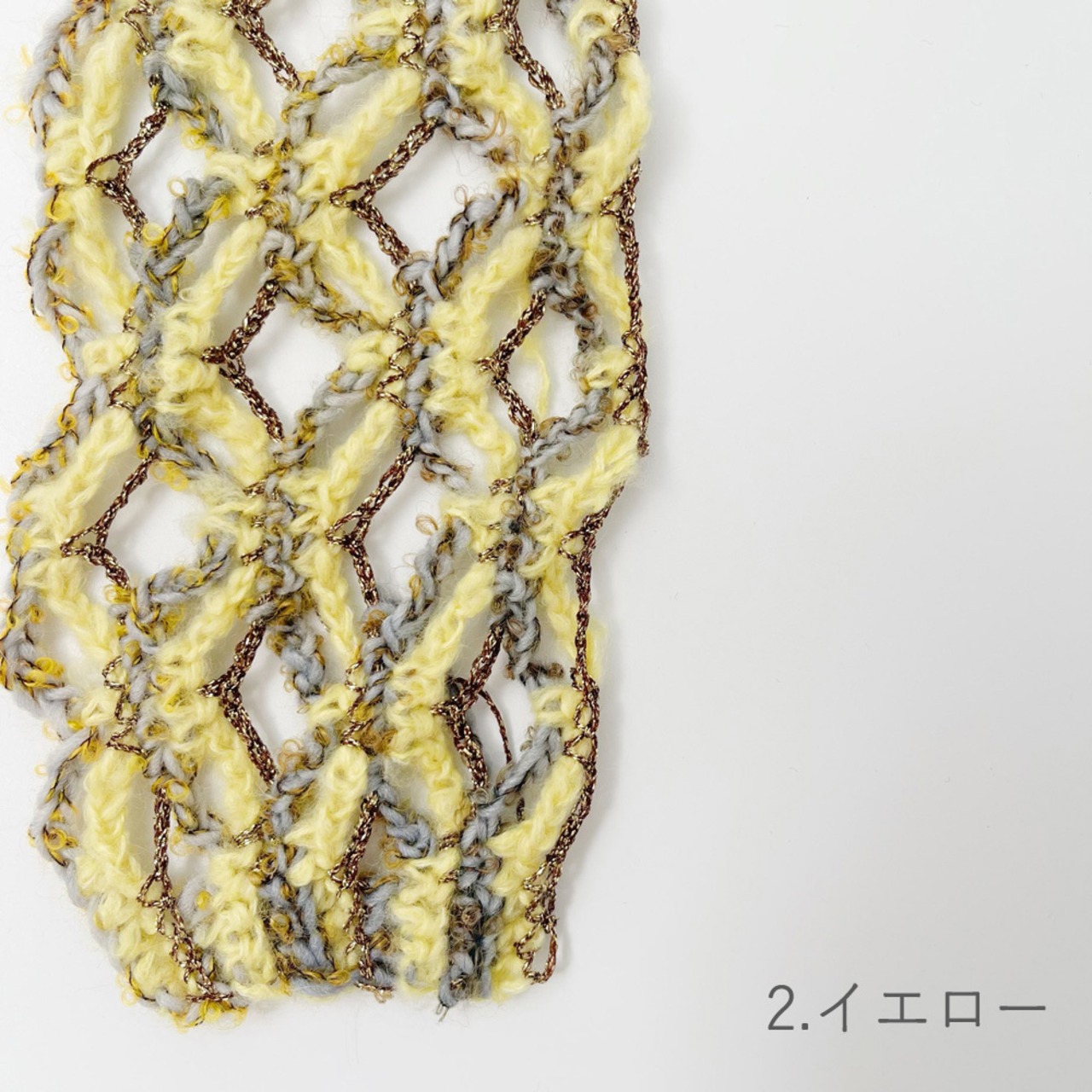 [Kit] ふわふわダイヤメッシュバッグ