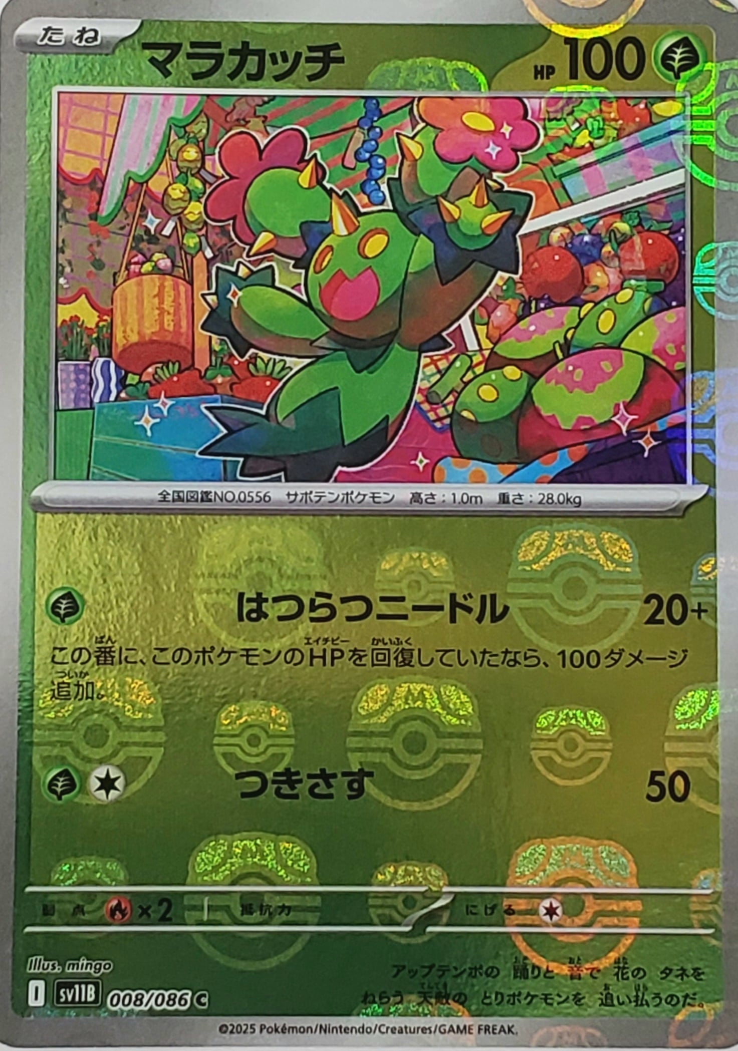 ポケモンカード 【ステラミラクル】 BOX シュリンク付き 送料無料 | PAY ID