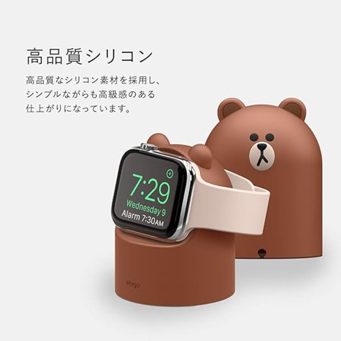 Apple Watch 黒 シリコンバンド 充電ケーブル付き（elago】 Apple  