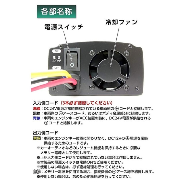 メルテック(meltec) 車載用 DCDCコンバーター デコデコ 3way(USB&アクセサリーソケット&陸式ターミナル) DC24V ソケット1口15A・USB1口1A 配線タイプ Meltec ED-160