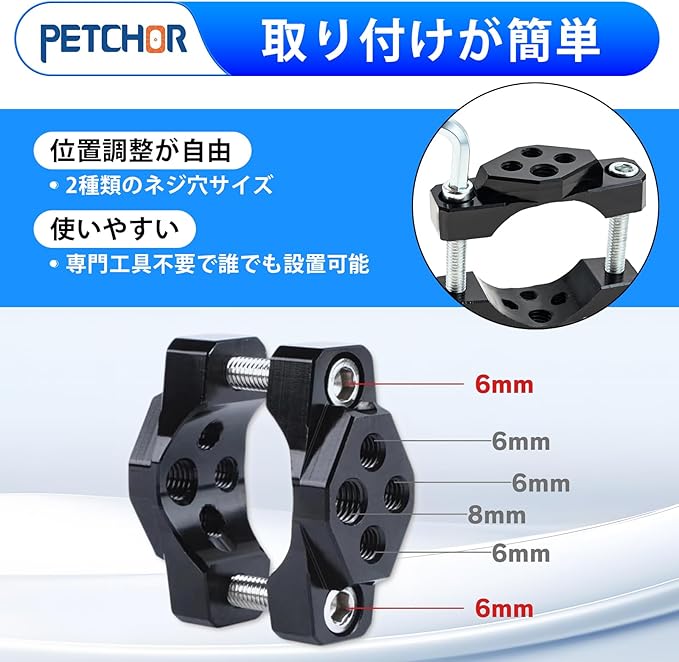 オートバイ フォグランプステー パイプクランプ ステー 17.5mm-54mm
