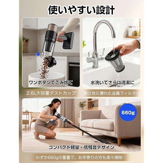 掃除機 コードレス【28Kpa超強力吸引・全体性能アップ】コードレス掃除