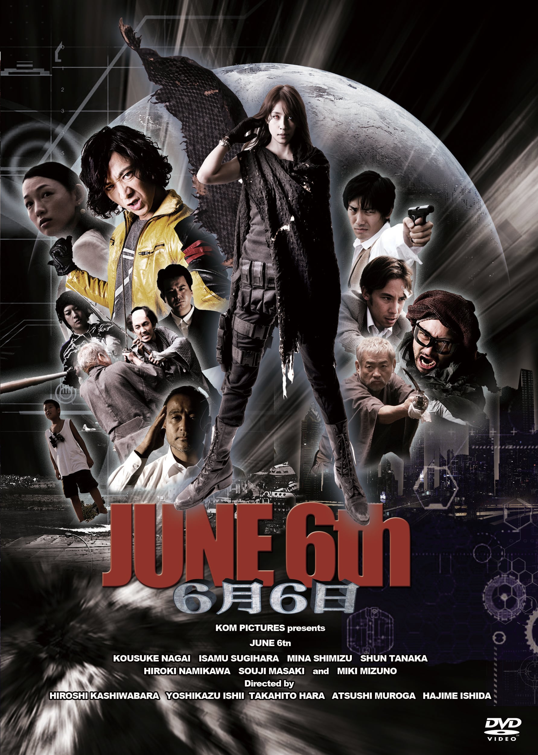 JUNE 6th /6月6日【DVD】 | シルバーキャノン・オンラインショップ