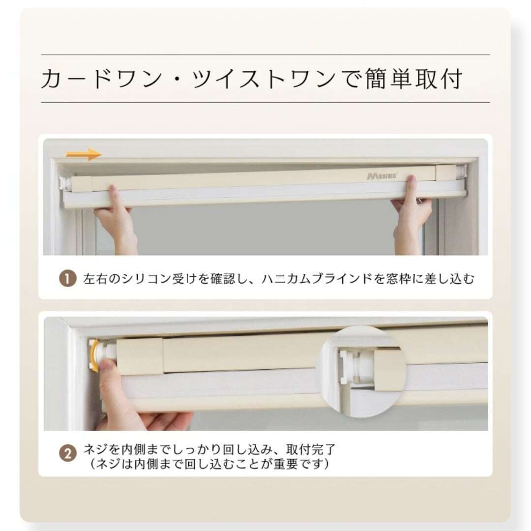 J92 . コードレス ハニカムシェード 小窓 遮光 防水 浴室 キッチン 窓