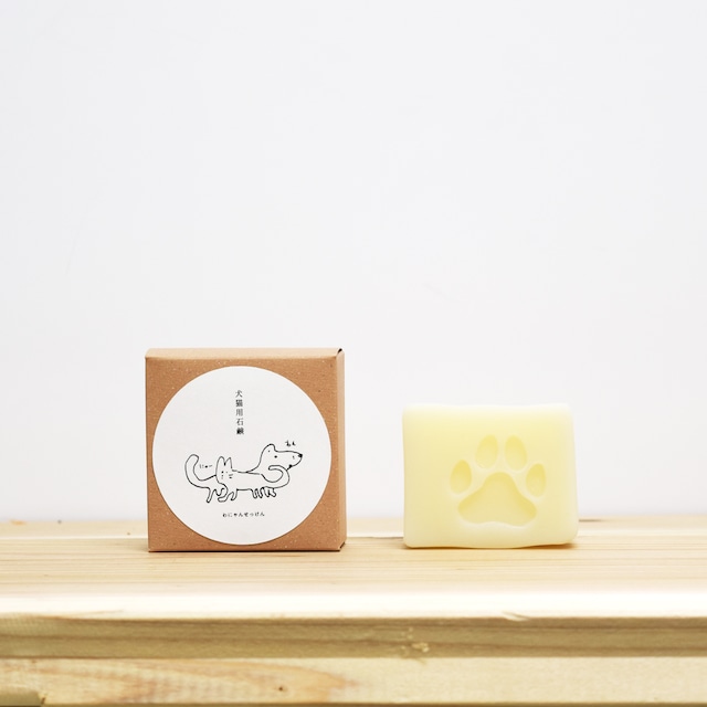 ペット用石鹸 M［ WANYAN SOAP ］