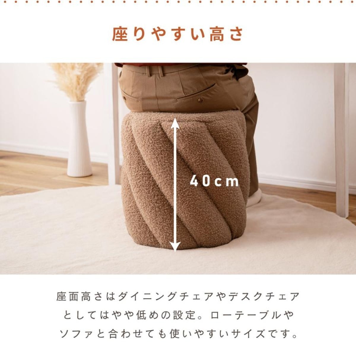 スツール 高さ40cm 円形 丸 椅子 オットマン 北欧 シンプル おしゃれ
