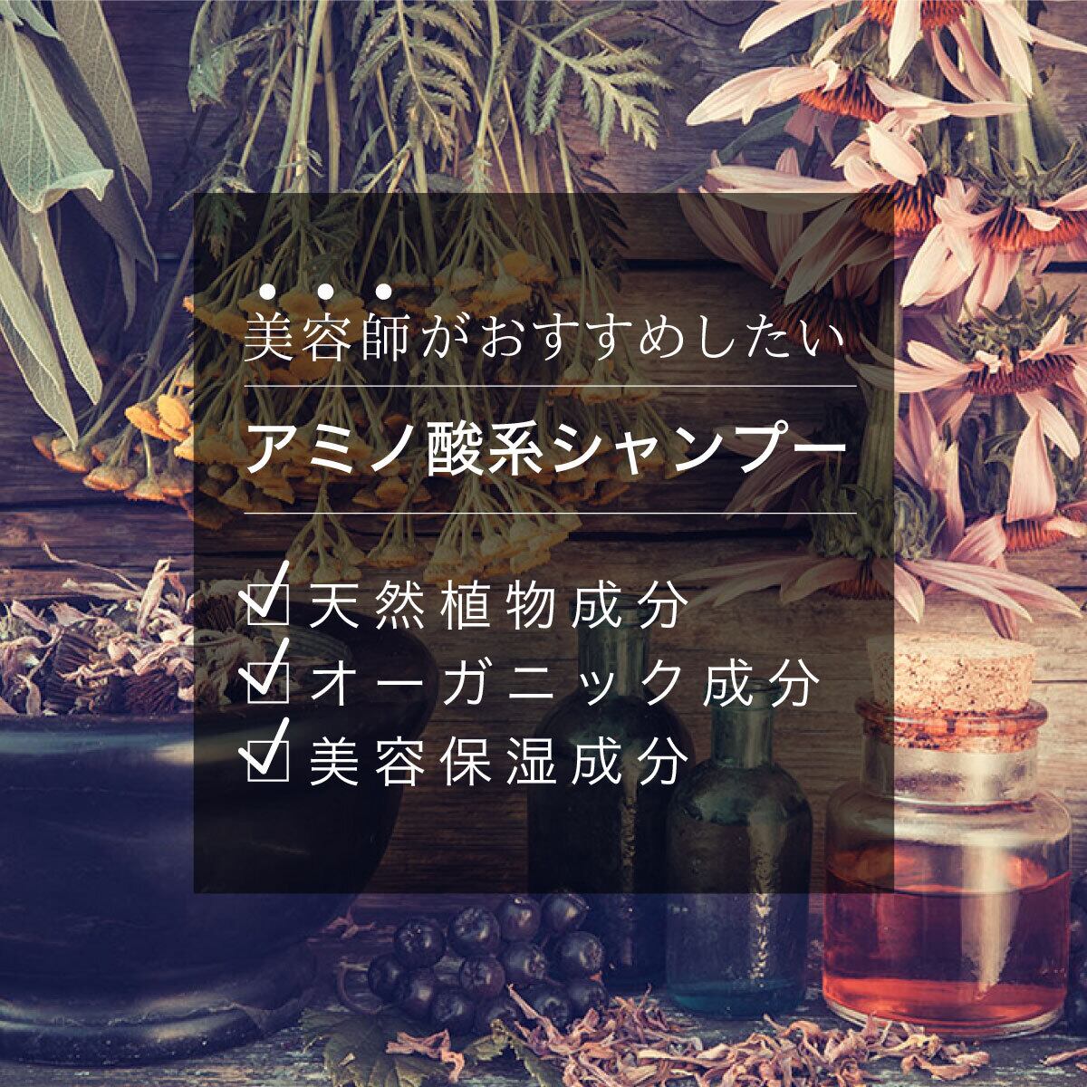 リッチバニラ 3STEPセット | 24fragrance