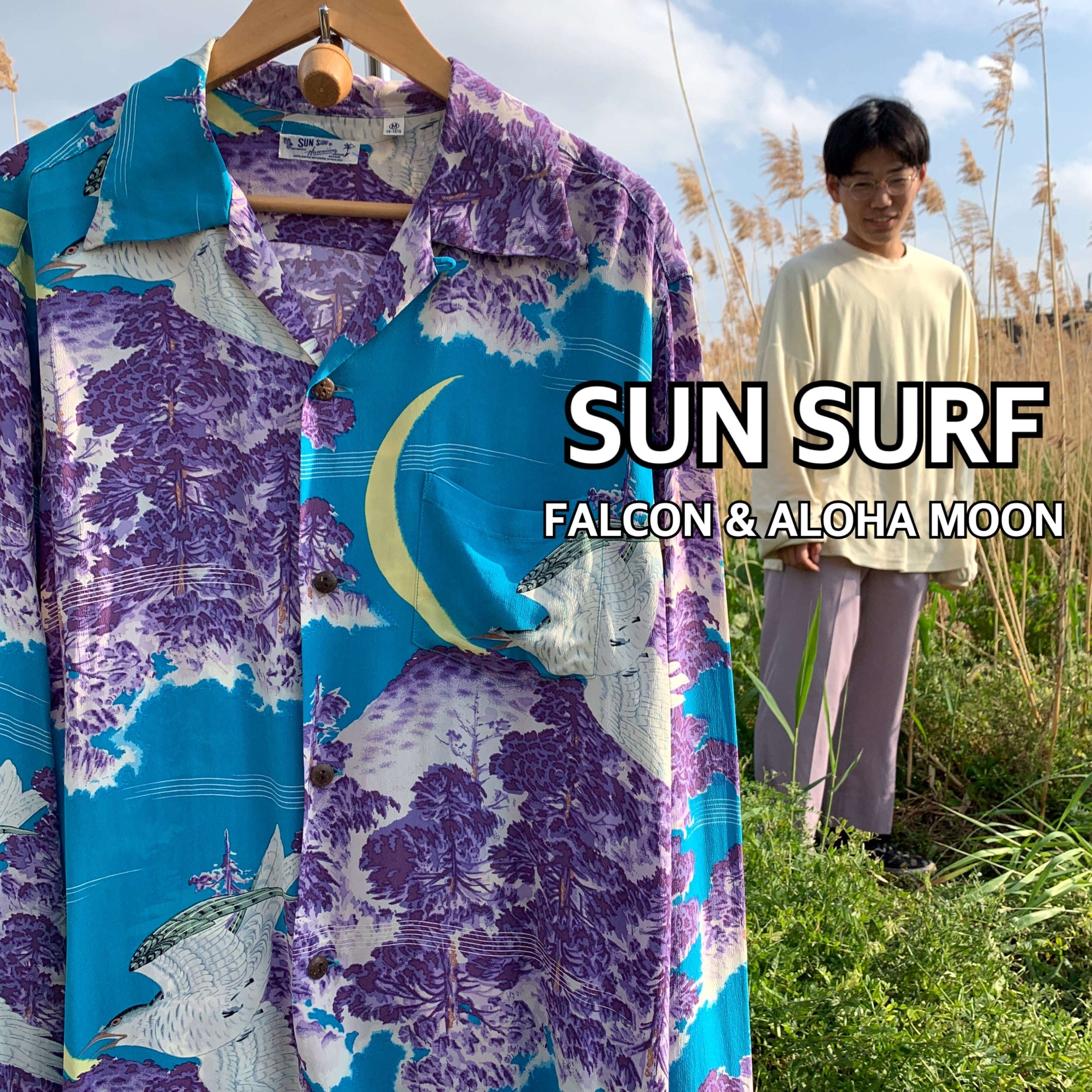 【送料無料！】サンサーフ sunsurf Toyo アロハシャツ 和柄 縮緬 M