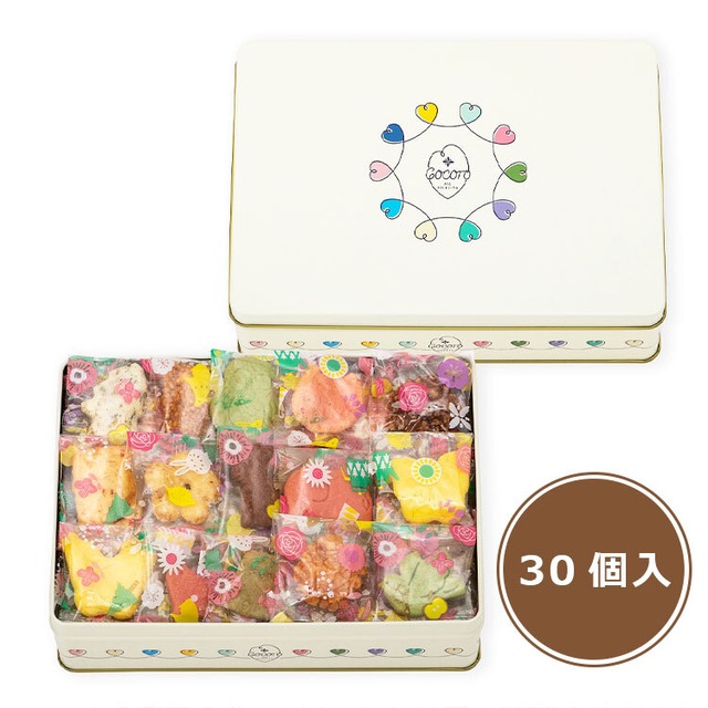 【送料無料】お菓子 ギフト麻布十番 あげもち COCORO irodori-Cocoro ギフト小缶(30個入)  お菓子 和菓子 人気 おしゃれ 個包装 ギフト お歳暮 御歳暮 お土産 挨拶 お礼　