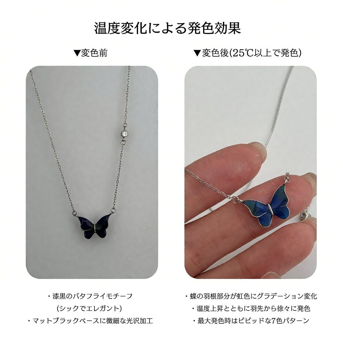 No.015【総925シルバー・金属アレルギー対応】 体温で色が変わる 