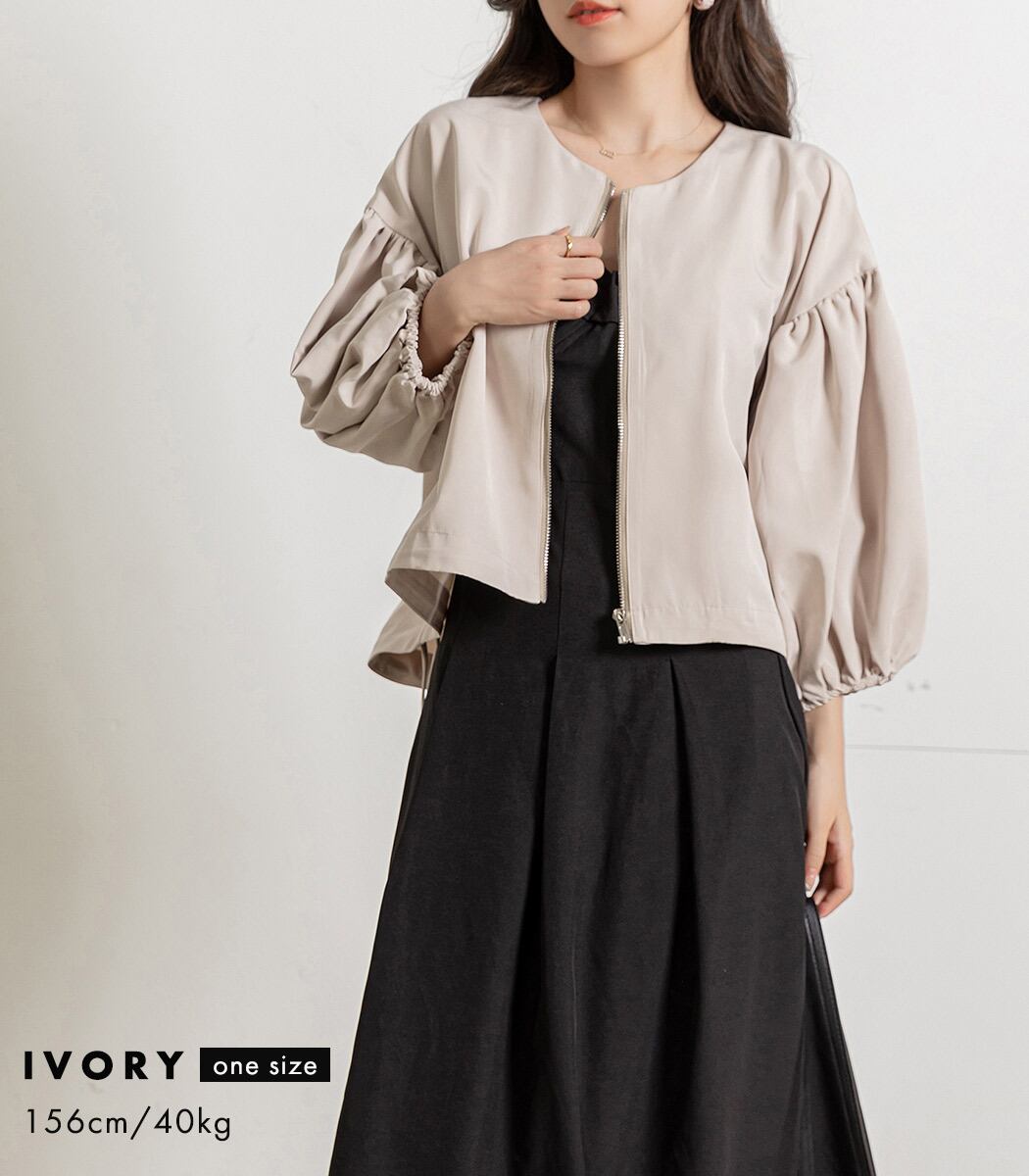 メール便】バルーンスリーブショートブルゾン／tops2029 | DAY CLOSET
