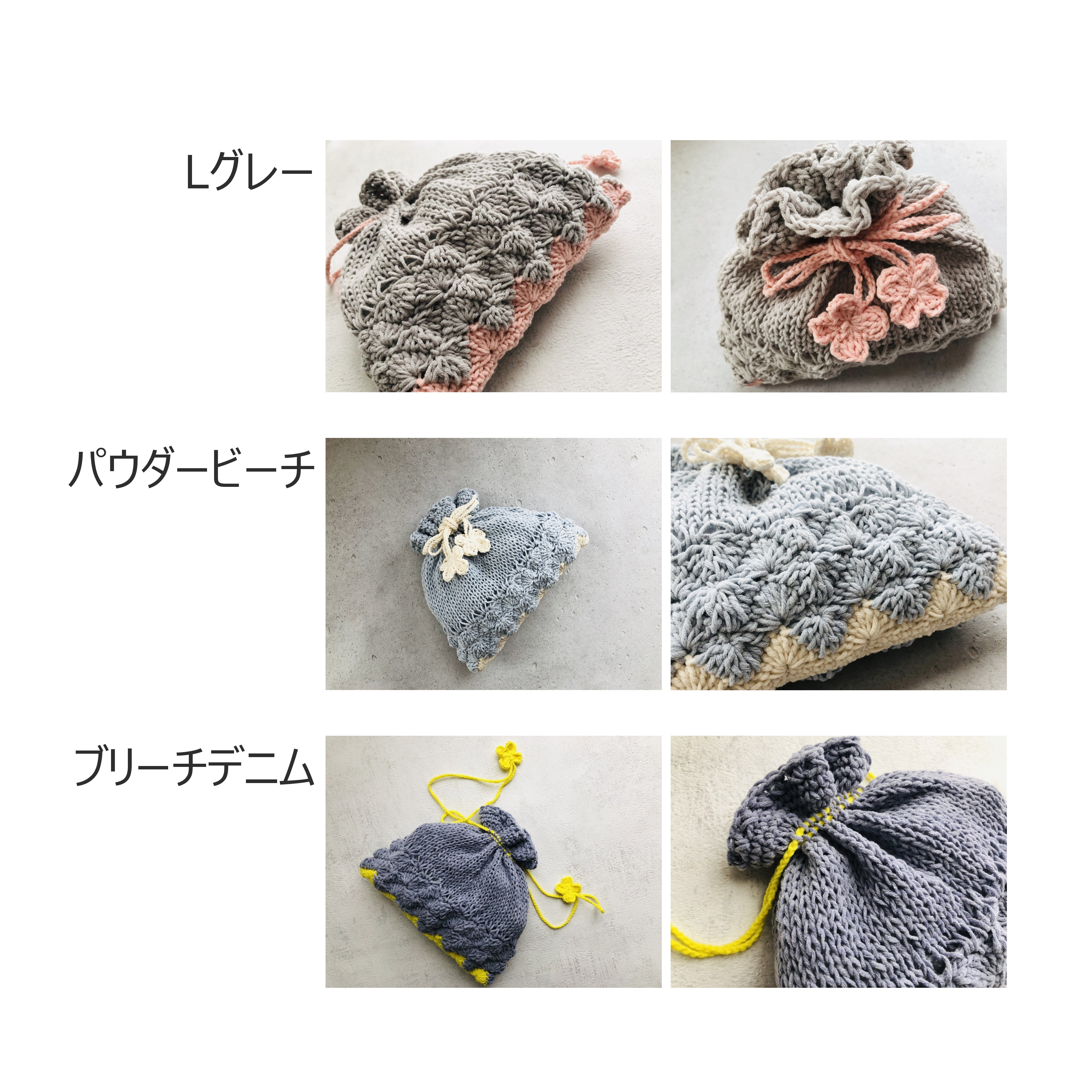 お花❀ストラップの巾着ポーチ』編み物キット by doliminue