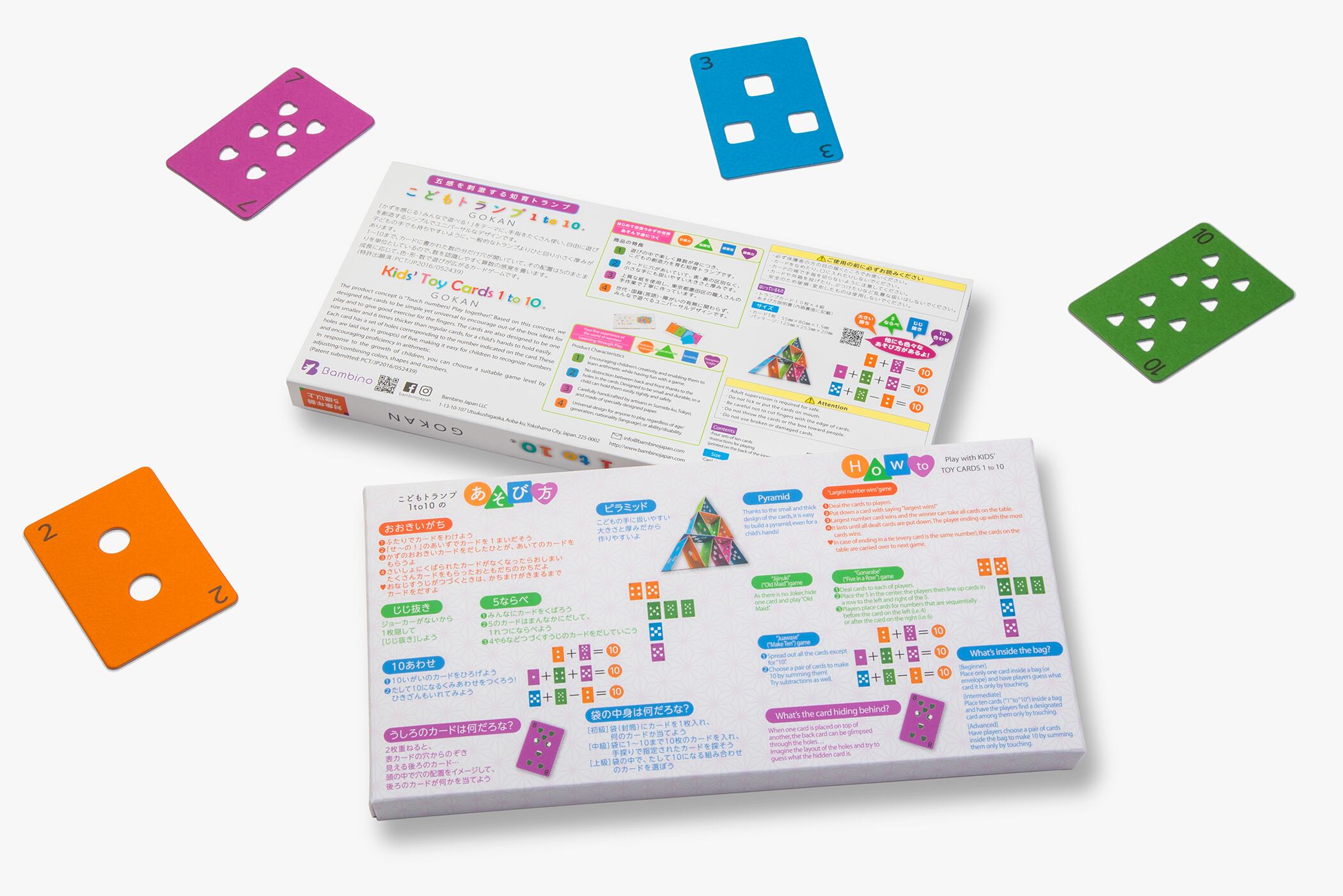 こどもトランプ1to10 | tocotocoマーケット｜おしゃれでかわいい