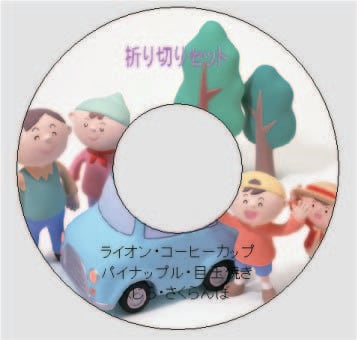 【計30作品】制作・巧緻性10課題_完全習得キット 計30作制作・巧緻性10課題完全習得キット 小学校受験の制作問題