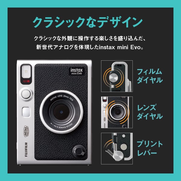 FUJI FILM instax mini Evo インスタントデジタルカメラ