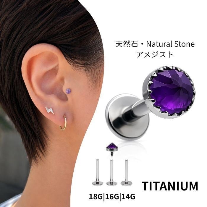 14G ANATOMETAL 限定商品/Limited Itemジェムスターエンドブリリアント