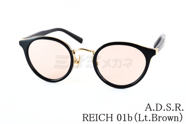 A.D.S.R. サングラス REICH 01b 47サイズ ボストン ライヒ ADSR エーディーエスアール 正規品