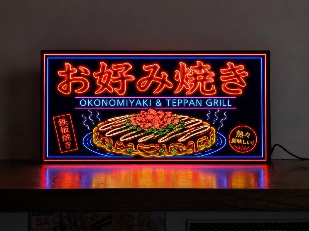 名前変更無料】スナック 酒場 宅飲み プレゼント 昭和 レトロ サイン