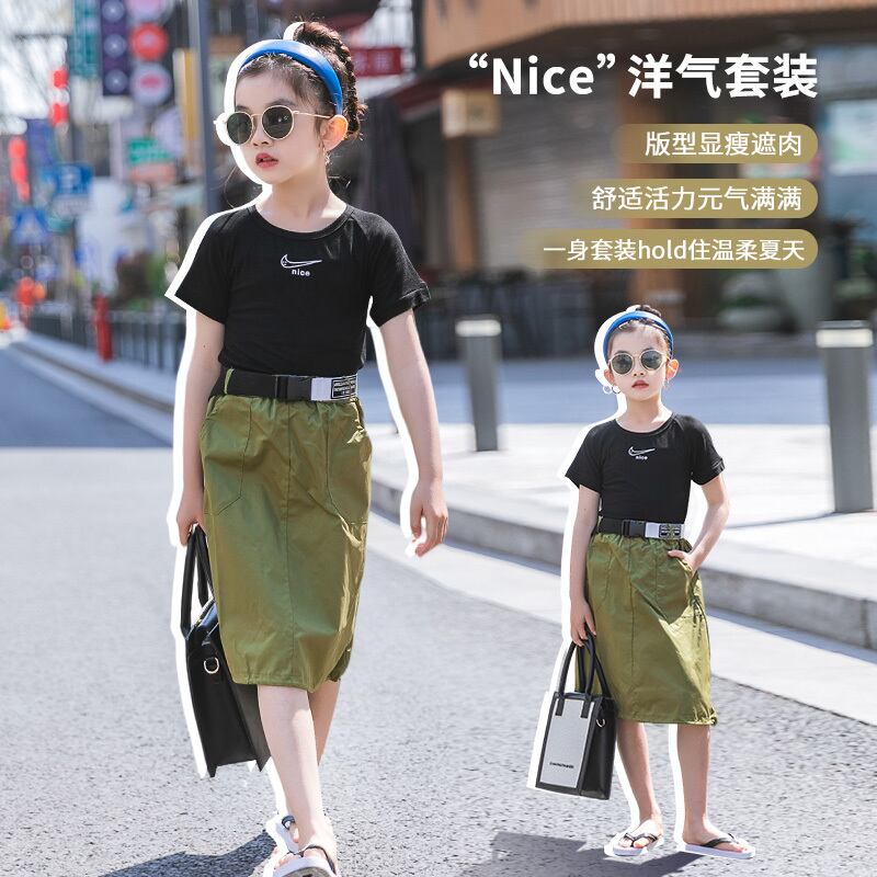 サマースタイルスカート 夏物 トレンディボーイ35182871414