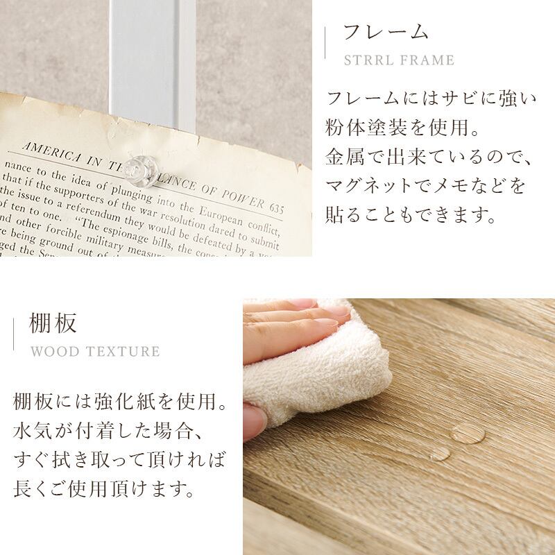 【組立式】ラタン調突っ張り式ウォールラック 棚 フック付き ディスプレイラック 多機能ラック インテリア 幅60cm