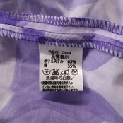 フラダンス 衣装 nani pua ナニプア パウスカート パープル系 ハイビスカス柄 モンステラ柄 ハワイアンプリント ハワイアン アロハ フラ ダンス レッスン 練習 紫 白 ホワイト系 シングル スカート フレア 華やか 鮮やか かわいい おしゃれ 上品 大人っぽい ダンス衣装