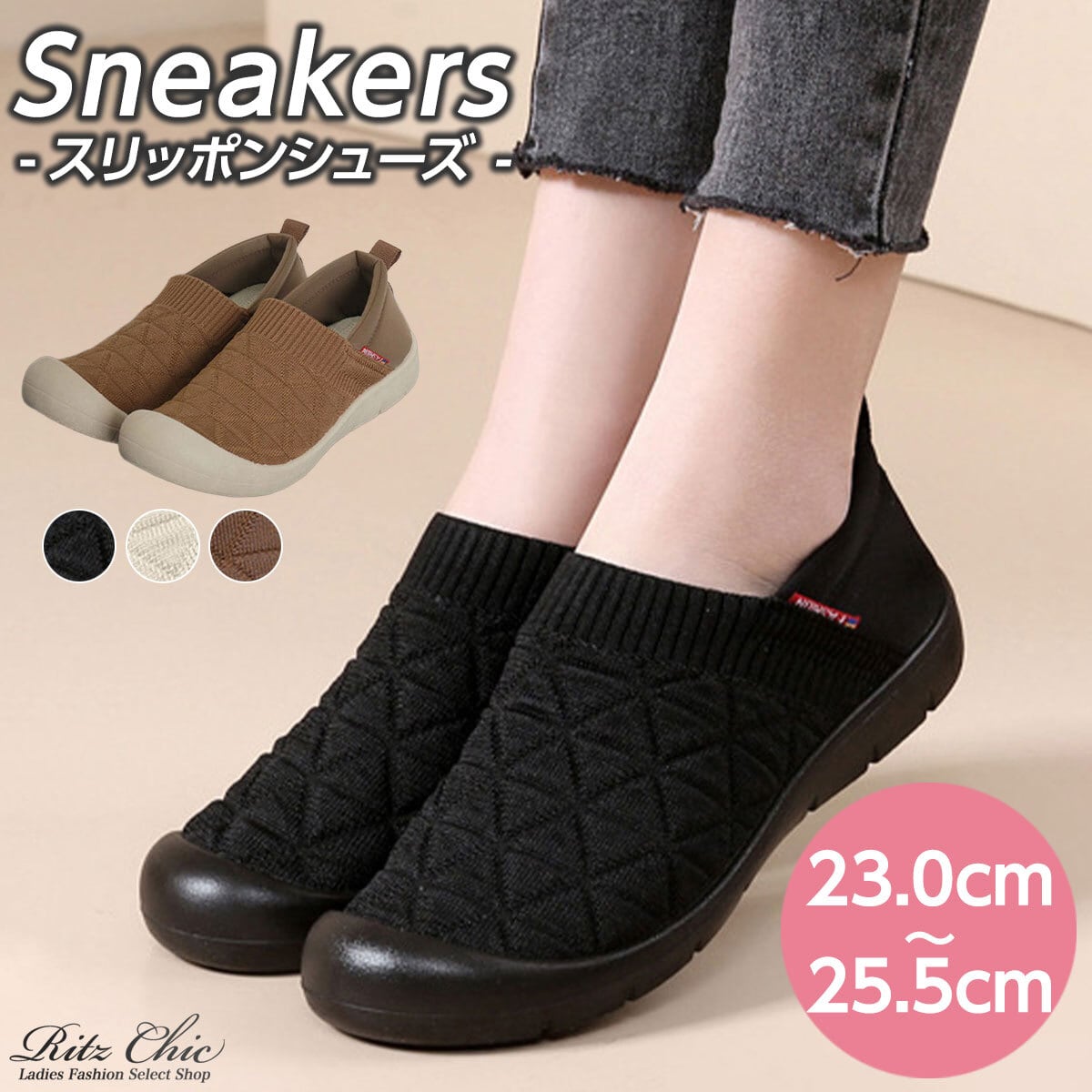 スリッポン ニット スニーカー レディース 春夏秋 韓国 シューズ 通気性 軽量 通勤 通学 学生 大人 カジュアル シンプル 歩きやすい 履きやすい 疲れにくい ウォーキング ジョギング 大人可愛い 大人女子