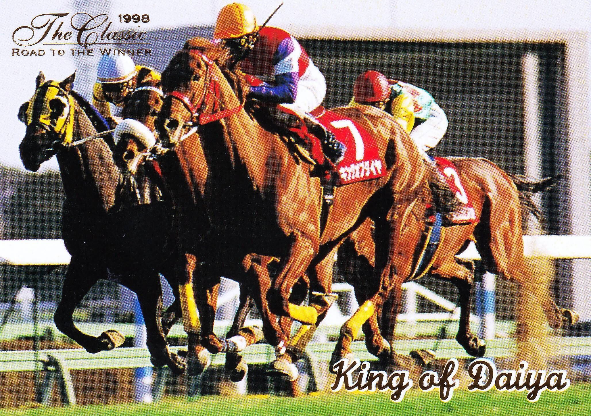 1998 The Classic ROAD TO THE WINNER 【公式通販】