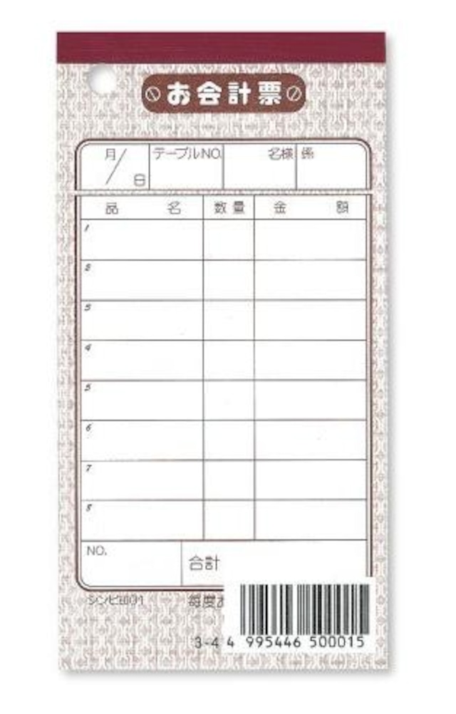 会計伝票-1    100枚天のり/10冊入　税抜定価¥1,650-    SHIMBI （シンビ）