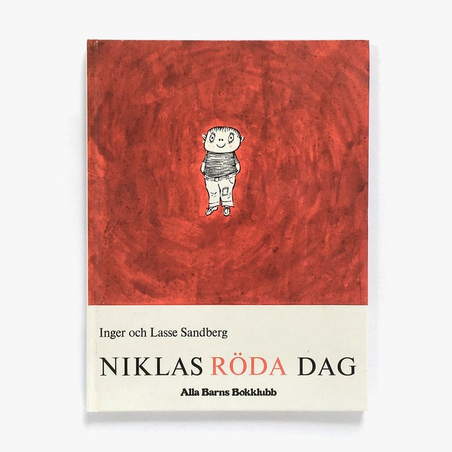 インゲル＆ラッセ・サンドベリィ「Niklas röda dag（ニコラスのあかい日）」《1990-01》