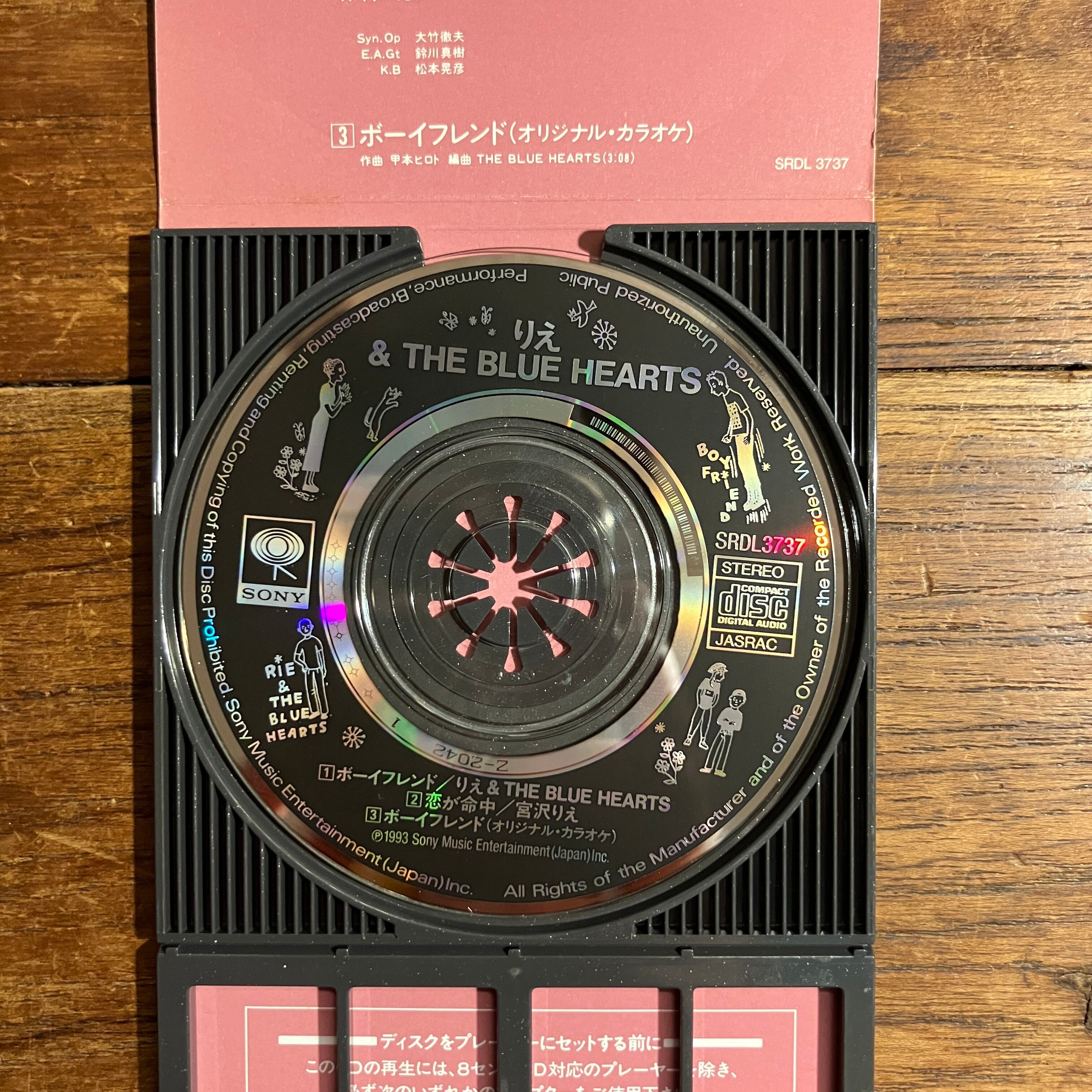 りえ&ザ・ブルーハーツ『ボーイフレンド』／宮沢りえ『恋が命中