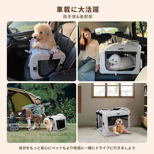 折りたたみ 犬ソフトケージ車 たためるドライブペットケージ - 公式