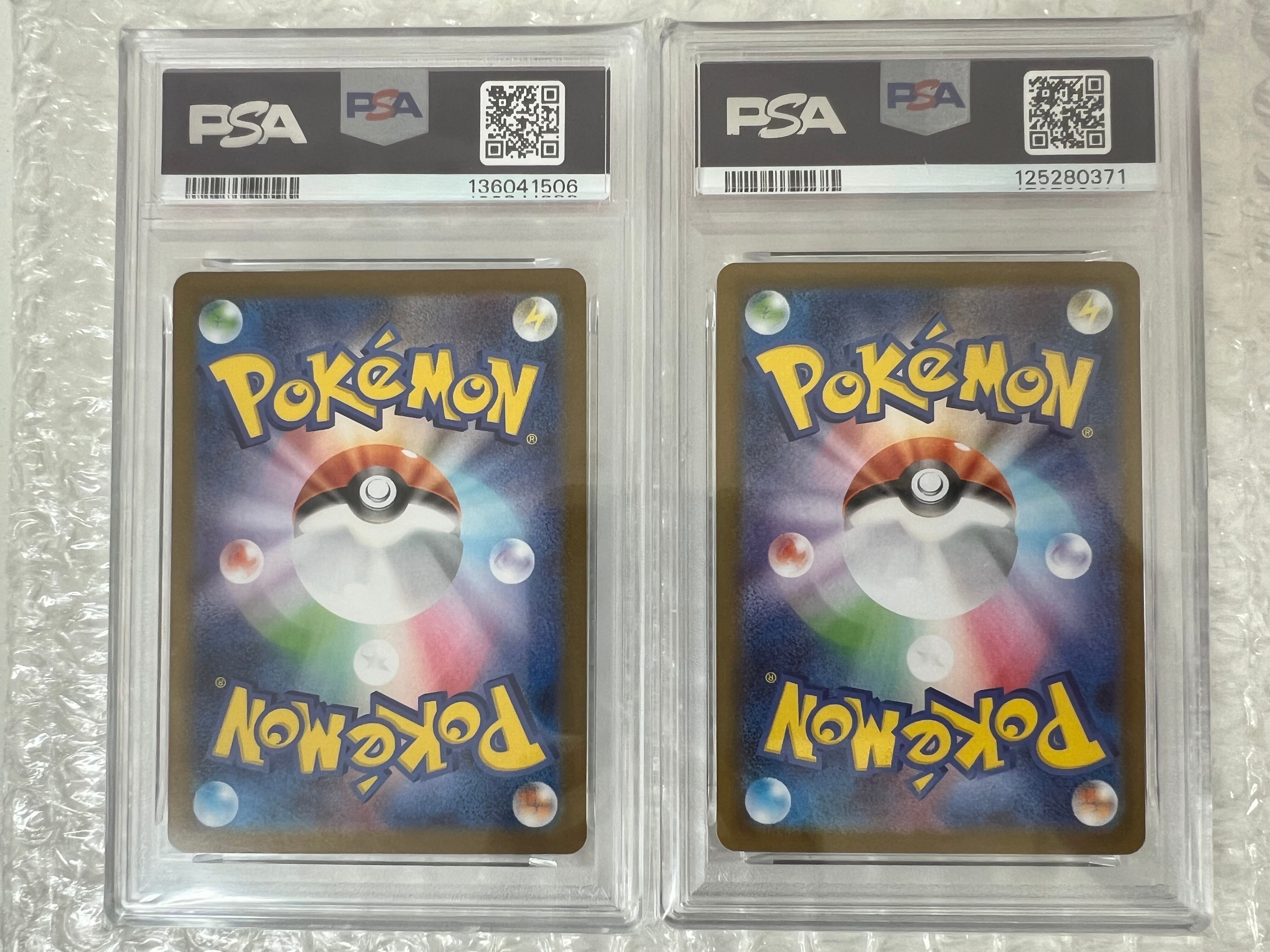 ポケモンカードゲーム レシラム ゼクロム BWR psa10 「ホワイトフレア