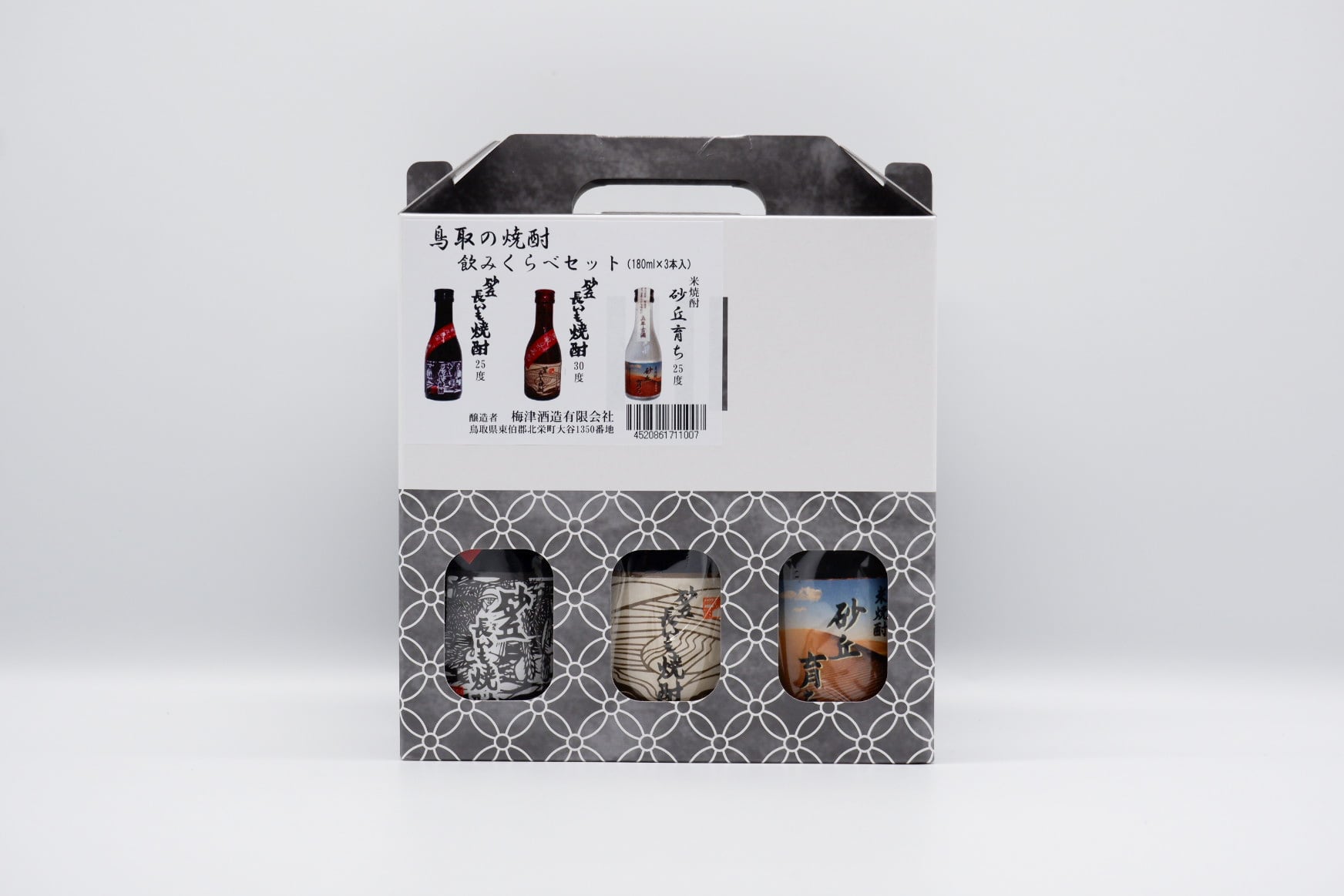 砂丘長いも焼酎 （黒25度）720ml | 梅津酒造