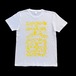 KIM SONGHE “HEAVEN” H/S T-shirts
