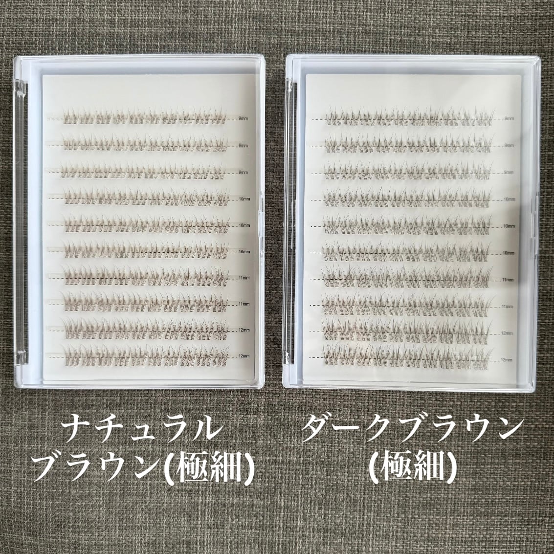 おまかせつけまつげ18点セット（ランダムセレクト)＋ピンセット 1Day