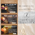 雅趣~百万石水晶~ 「九谷焼豆皿セット＆金箔体験」 送料無料 1日限定20個 水晶9個入り 高級 スイーツ ギフトお取り寄せ インスタ映え  スイーツ モンブラン 和菓子 洋菓子 プレゼント ホワイトデー