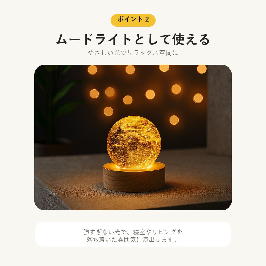 HY 590 . 七色クリスタルボールライト クリスタル風 ガラスボール