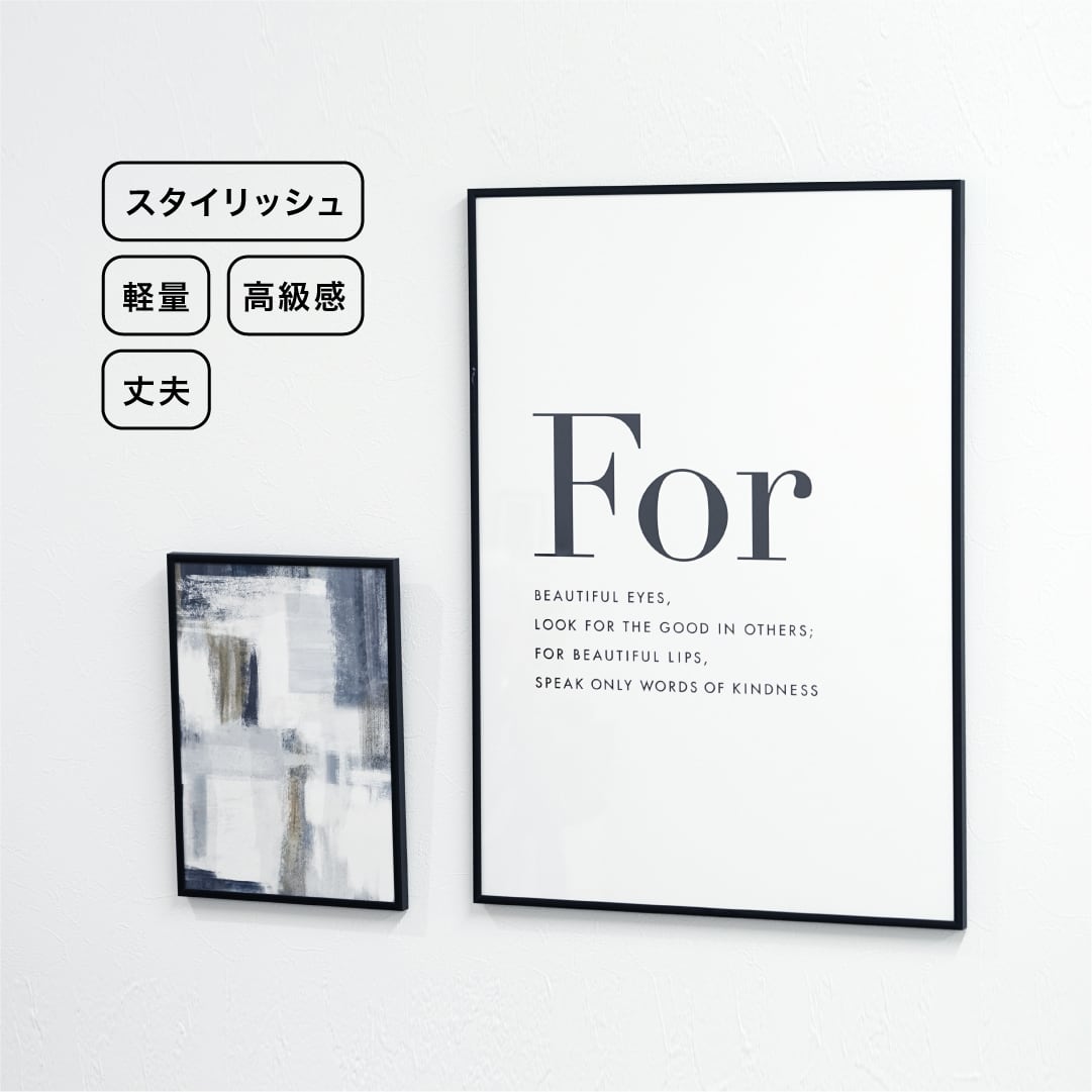 フレーム付き【10種類から選べる】vol.2 / アートポスター【 A4 / A3