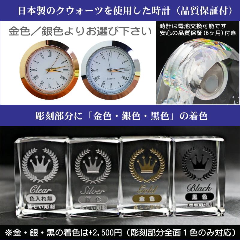 礼真琴　退団記念　クリスタル置時計 シルバー　チラシ 礼真琴 退団記念 クリスタル置時計 シルバー チラシ MITSUNOKI JILL