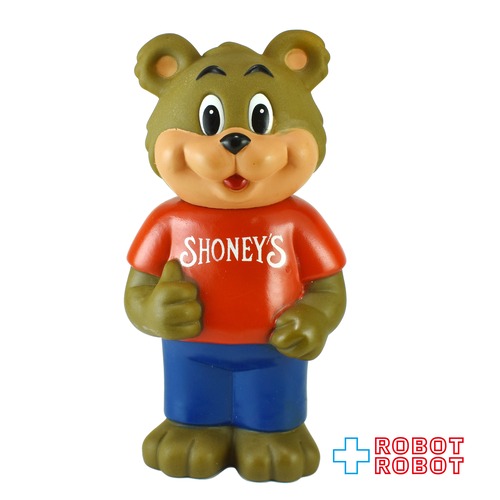 レストラン ショーニーズ クマのソフビ貯金箱