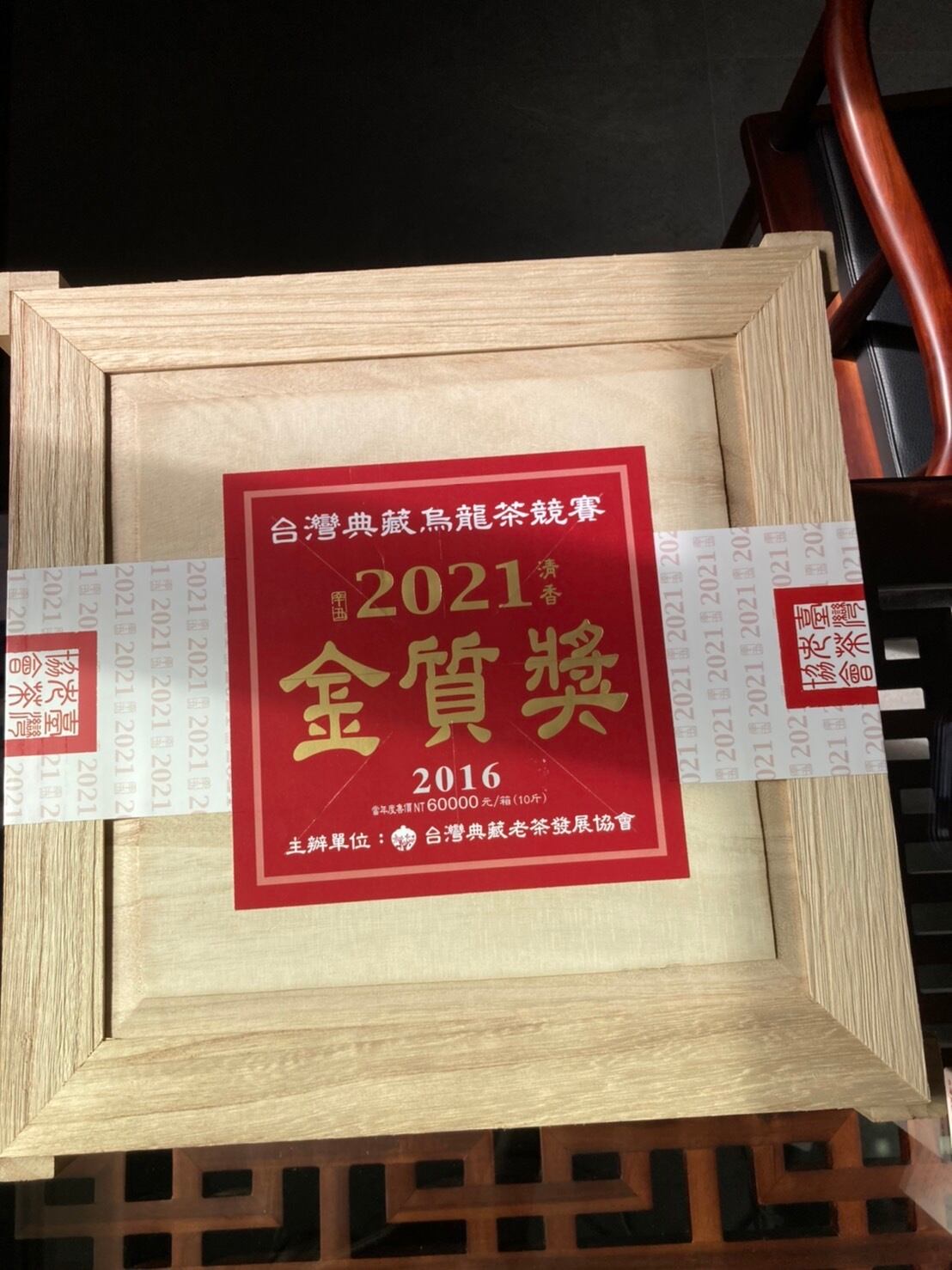 金質奨2021　150ｇ