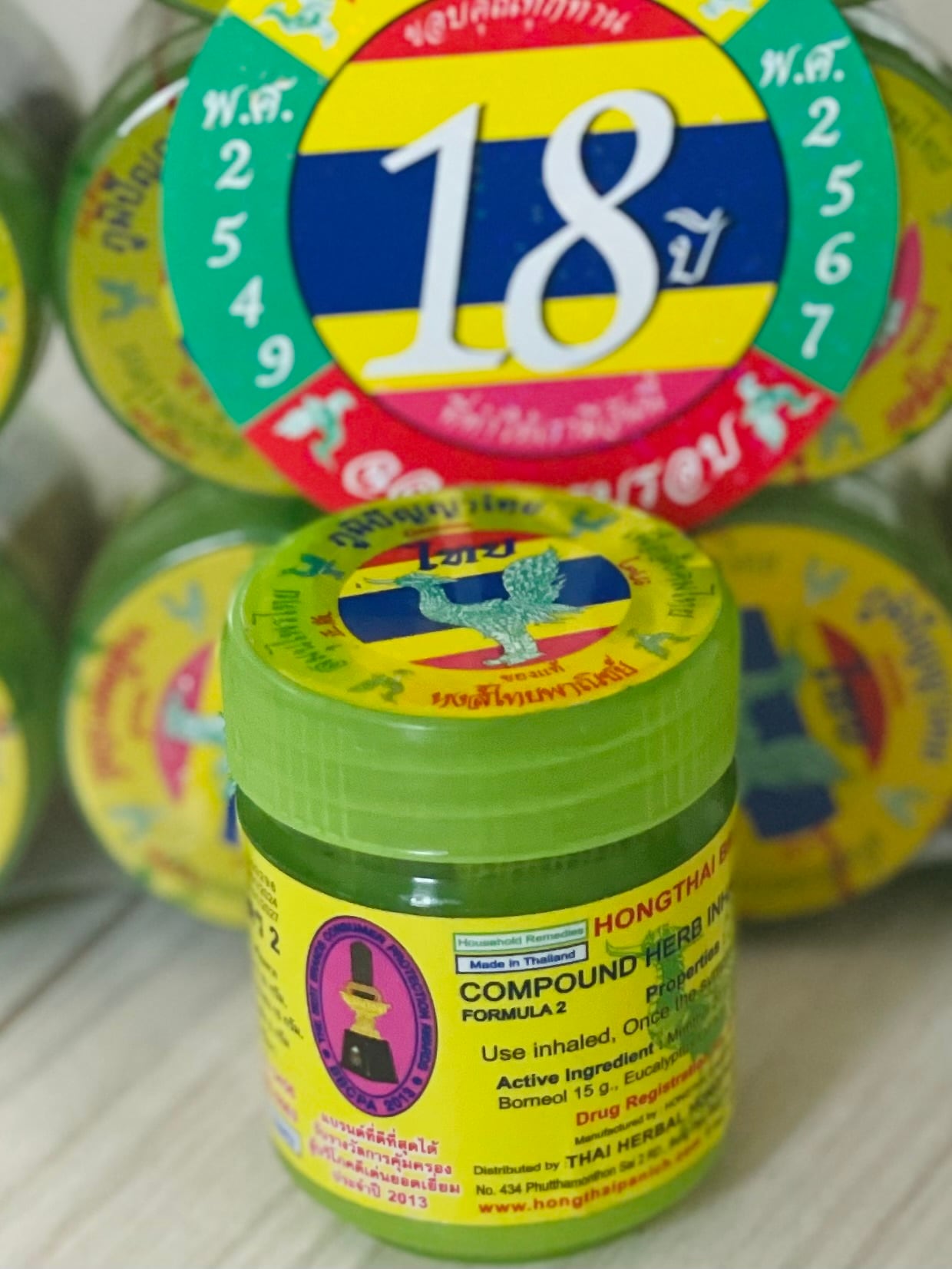 ヤードム 12個セット 嗅ぎ薬 Hong Thai | Thai Base ヤードム 12個セット 嗅ぎ薬 Hong Thai | Thai Base
