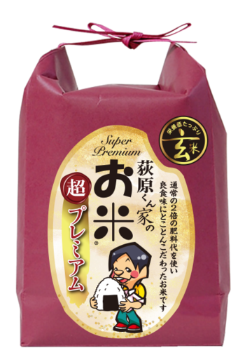 新清流米 新清流米 山里清流米のジャパンファーム | お米通販