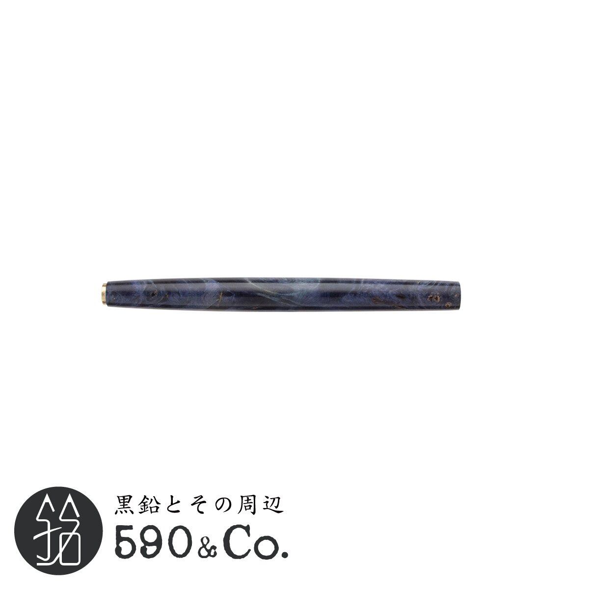 【緑陽工房】PGx スタビライズドウッド/丸軸(ブルー) A 590Co.
