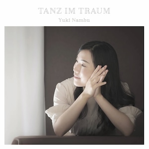 【CD】TANZ IM TRAUM 南部由貴 ピアノアルバム