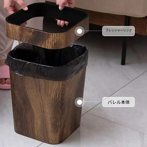 ゴミ箱 レトロ 大容量 14L 3.2ガロン 木目調 プラスティック 蓋なし 軽量 リビング おしゃれ 北欧