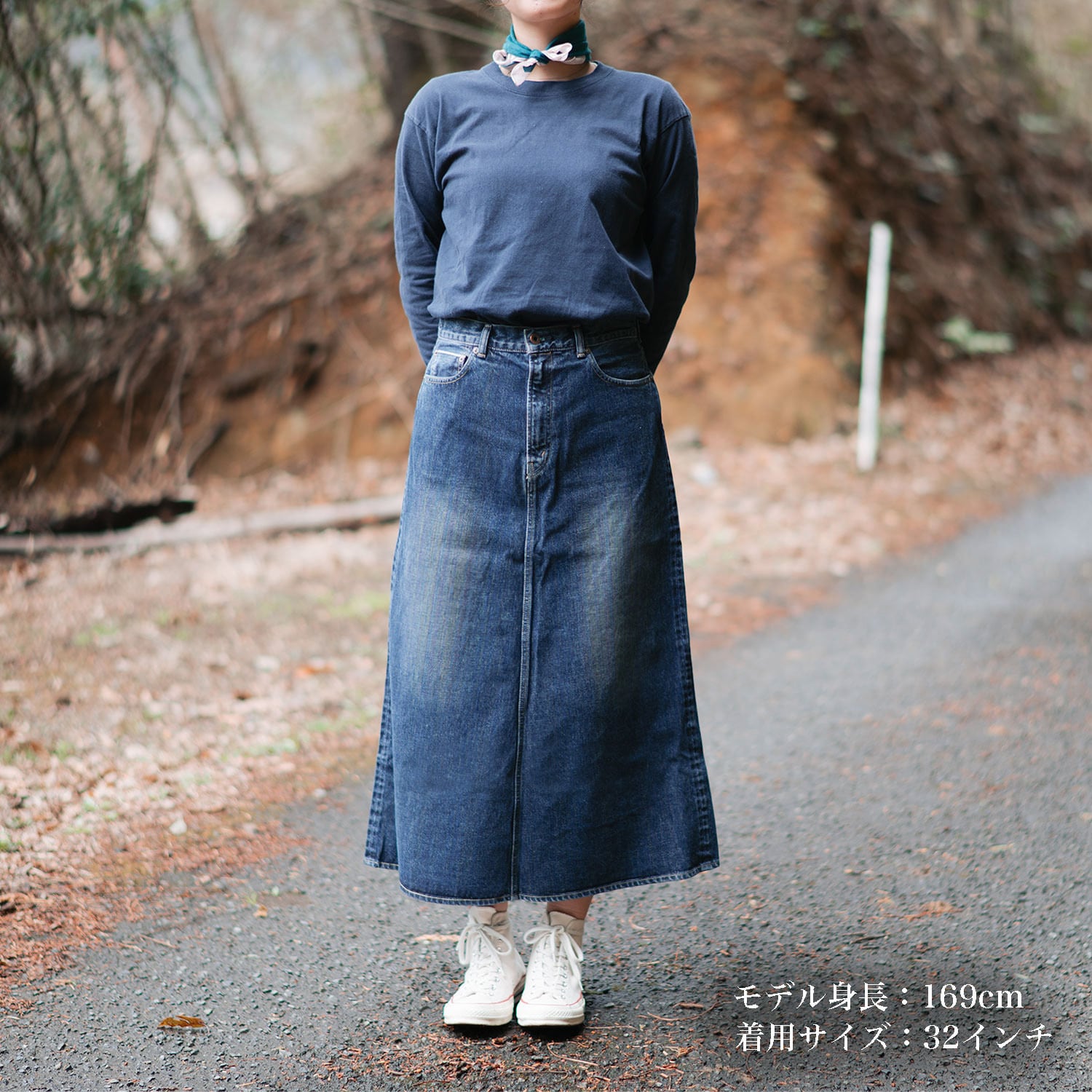 【Christian Dior】レインボー タイダイ denim skirt