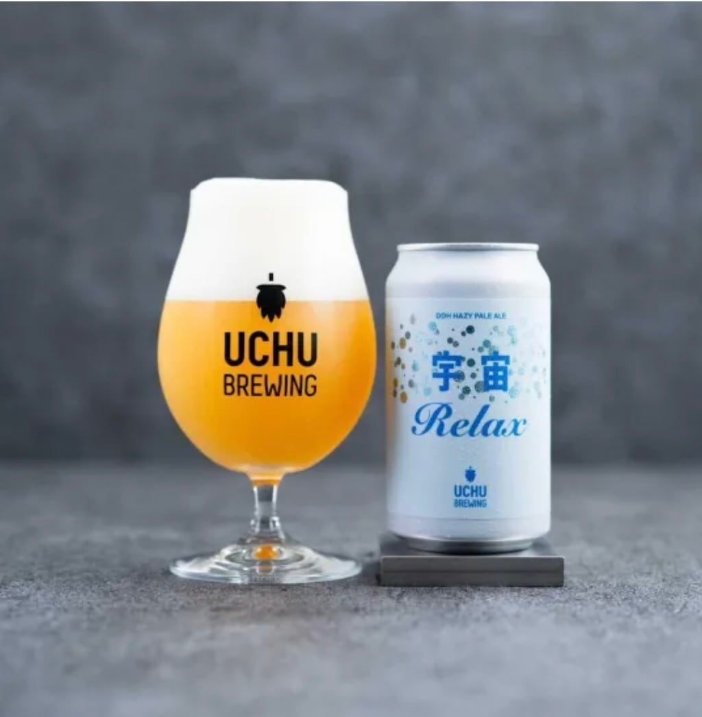 UCHU BREWING ビールグラス UCHU BREWING（うちゅうビール）「うちゅうグラス」 - メルカリ